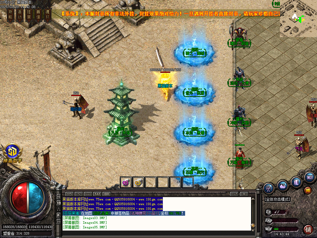 Images06.BMP