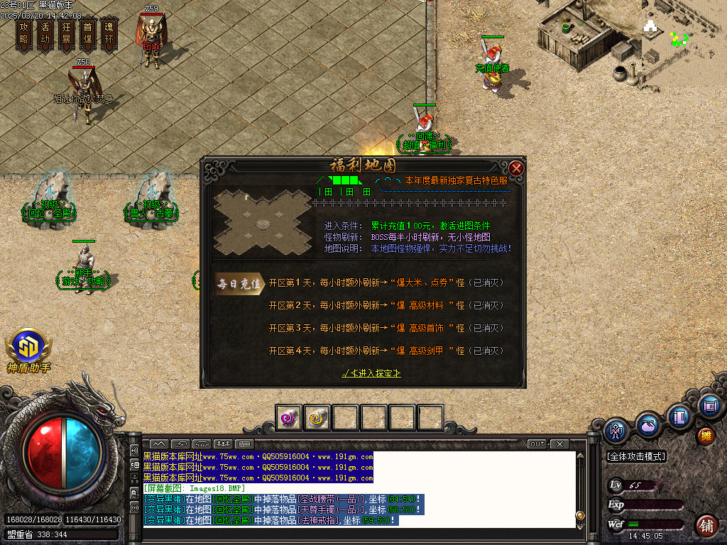 Images19.BMP