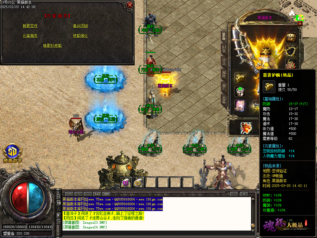 Images25.BMP