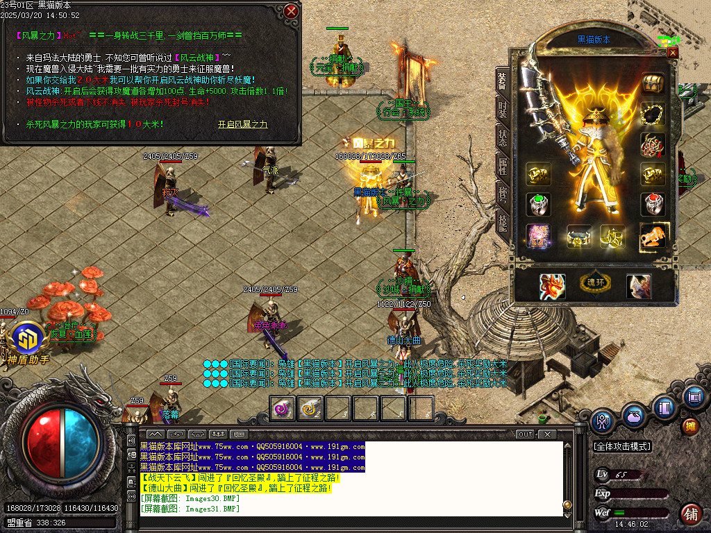 Images32.BMP