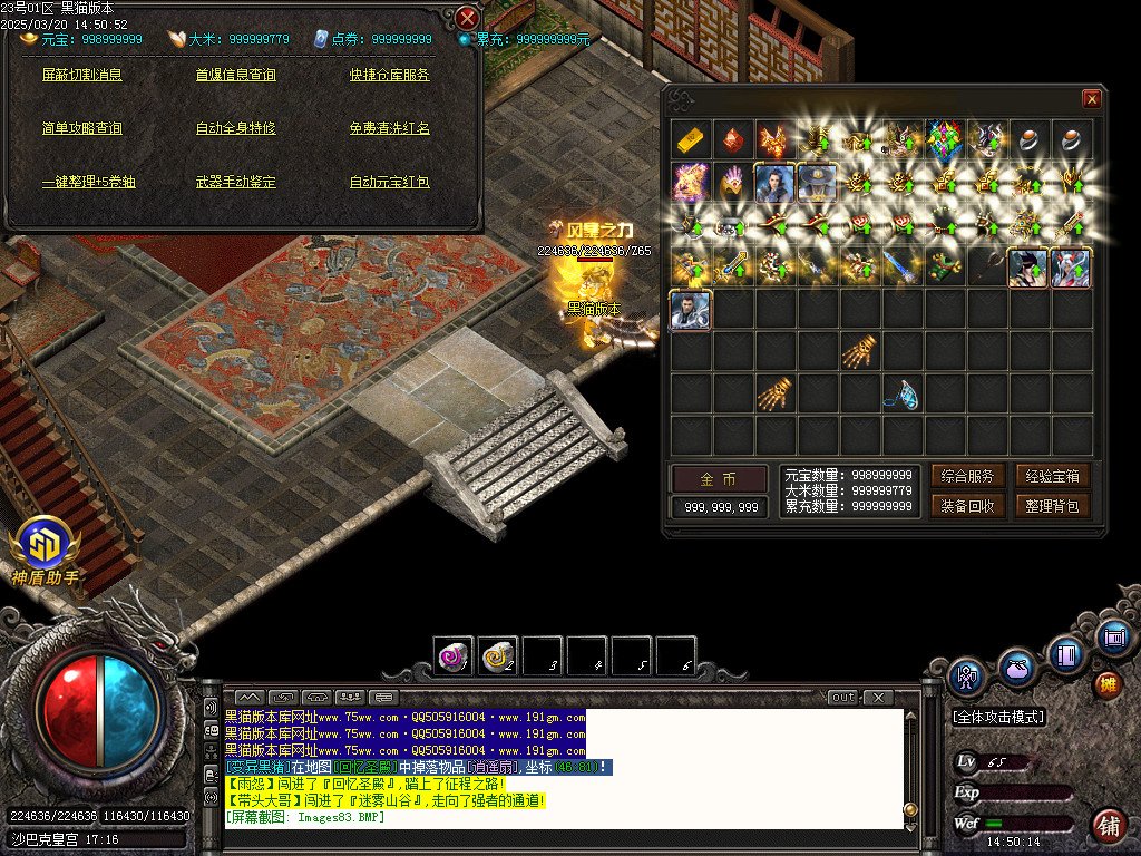 Images84.BMP