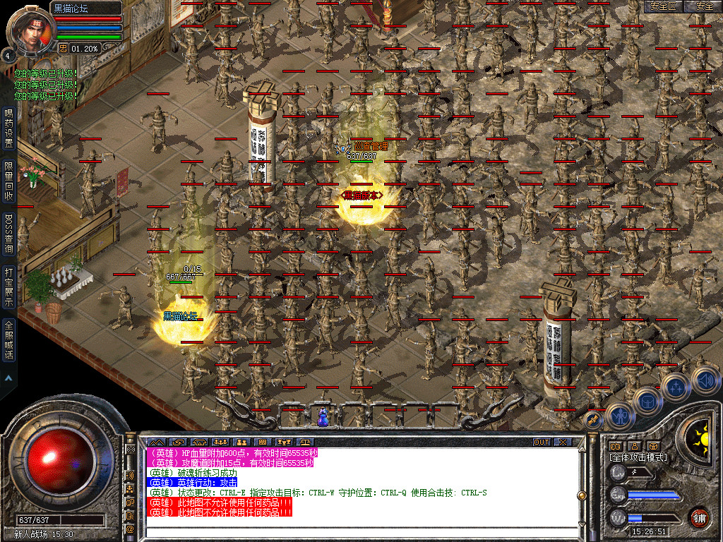 Snapshot_0002.bmp