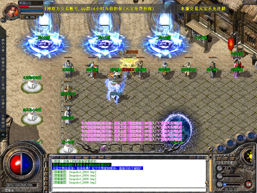Snapshot_0007.bmp