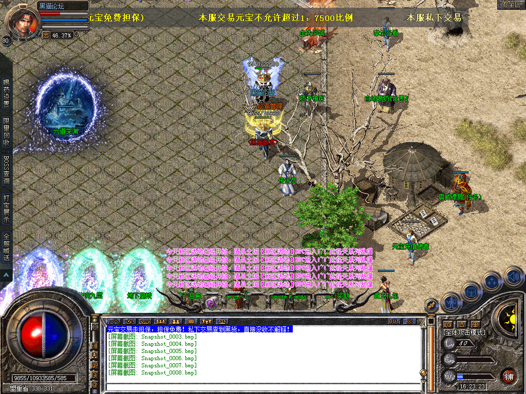 Snapshot_0009.bmp