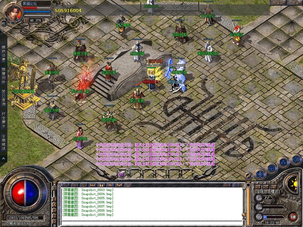 Snapshot_0010.bmp