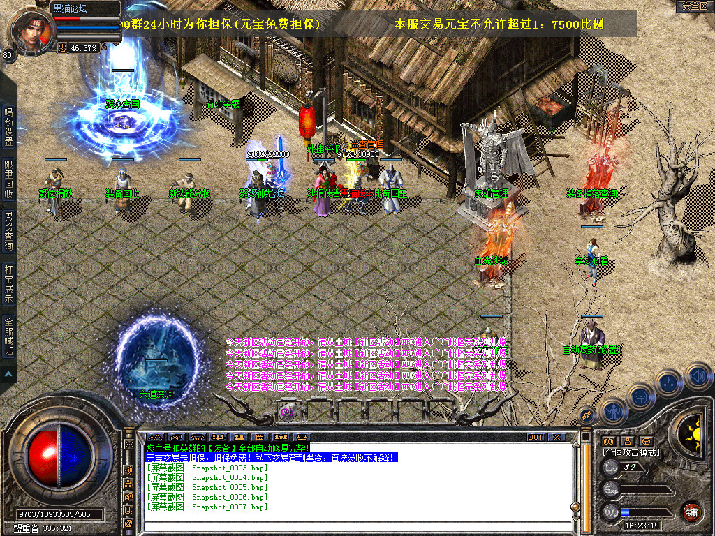 Snapshot_0008.bmp