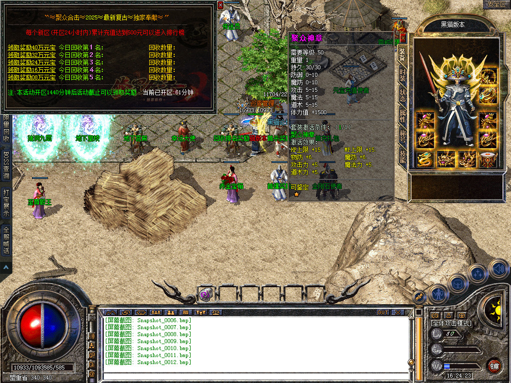 Snapshot_0013.bmp