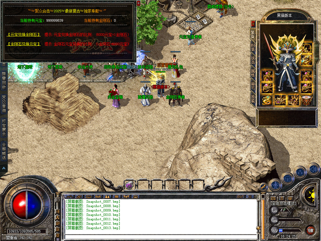 Snapshot_0014.bmp