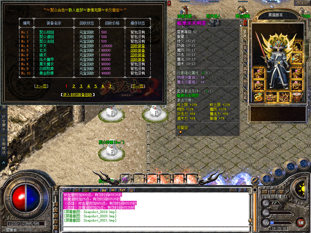 Snapshot_0022.bmp