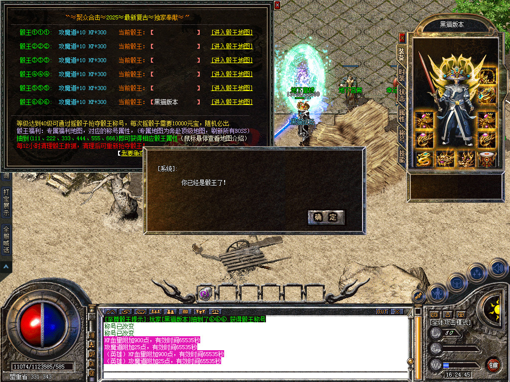 Snapshot_0019.bmp