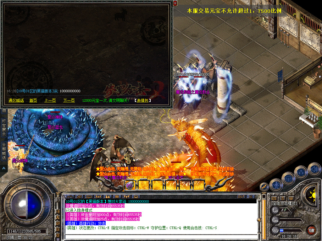 Snapshot_0056.bmp