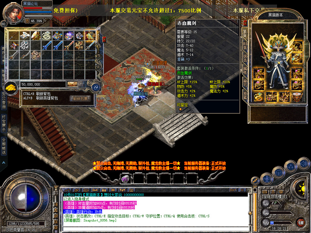 Snapshot_0057.bmp