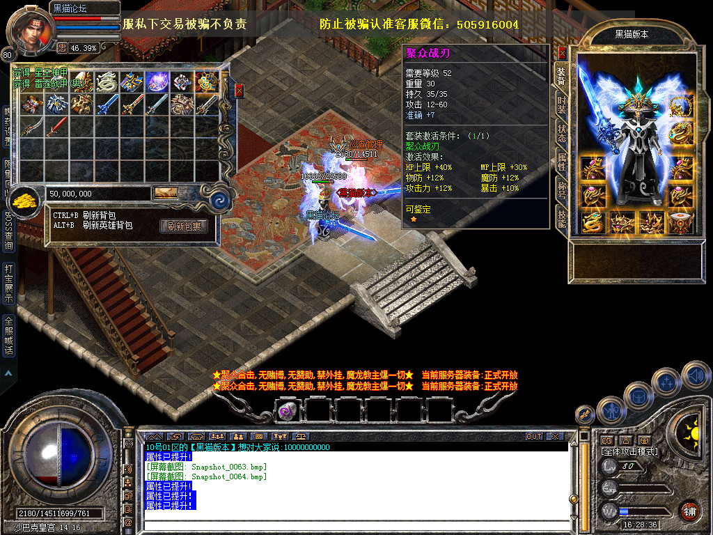 Snapshot_0065.bmp