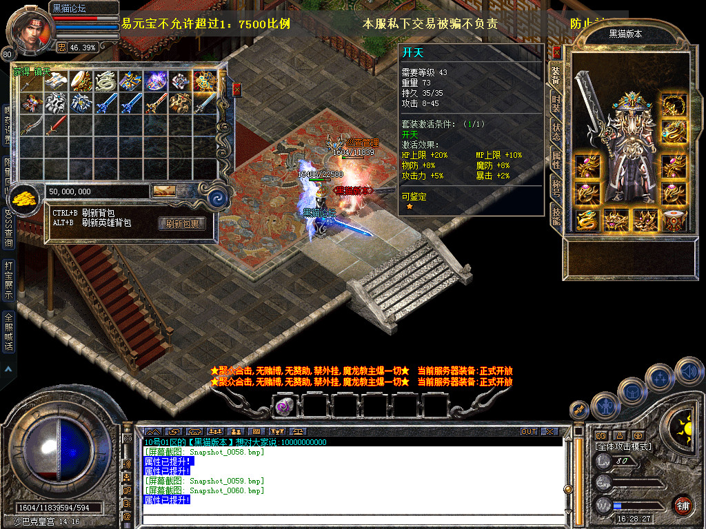 Snapshot_0061.bmp