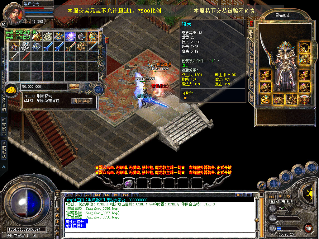 Snapshot_0059.bmp