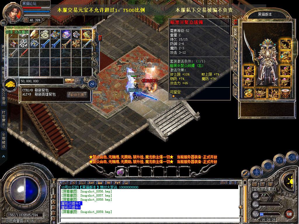 Snapshot_0060.bmp