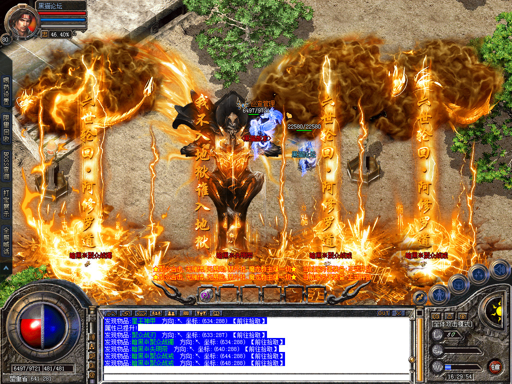 Snapshot_0071.bmp