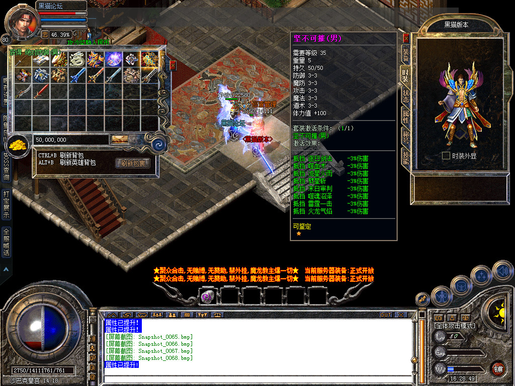Snapshot_0069.bmp