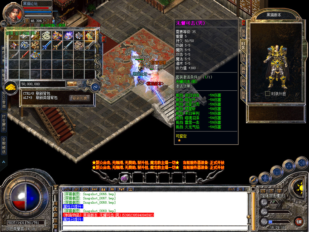 Snapshot_0070.bmp