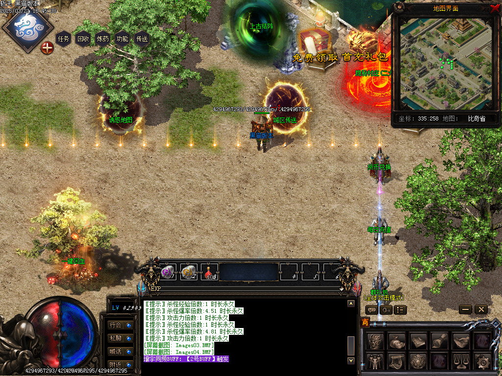 Images05.BMP