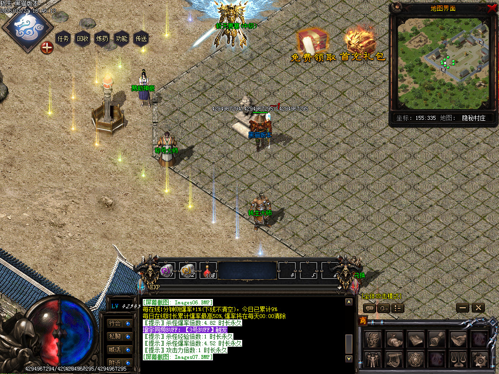 Images08.BMP