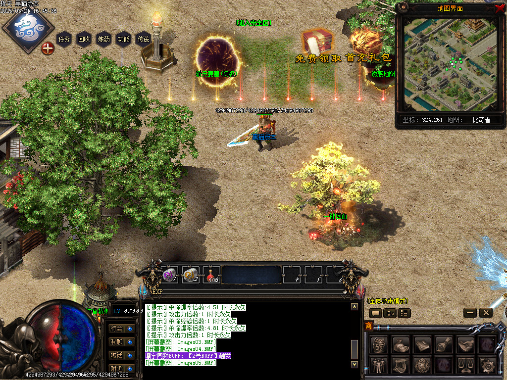 Images06.BMP