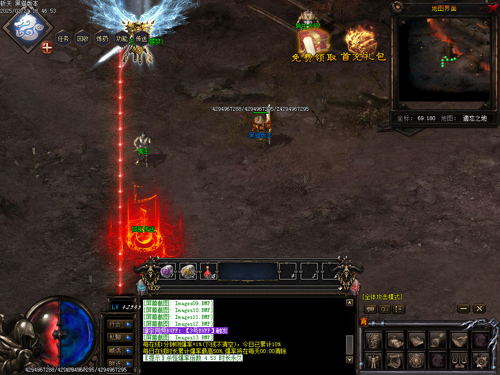 Images14.BMP