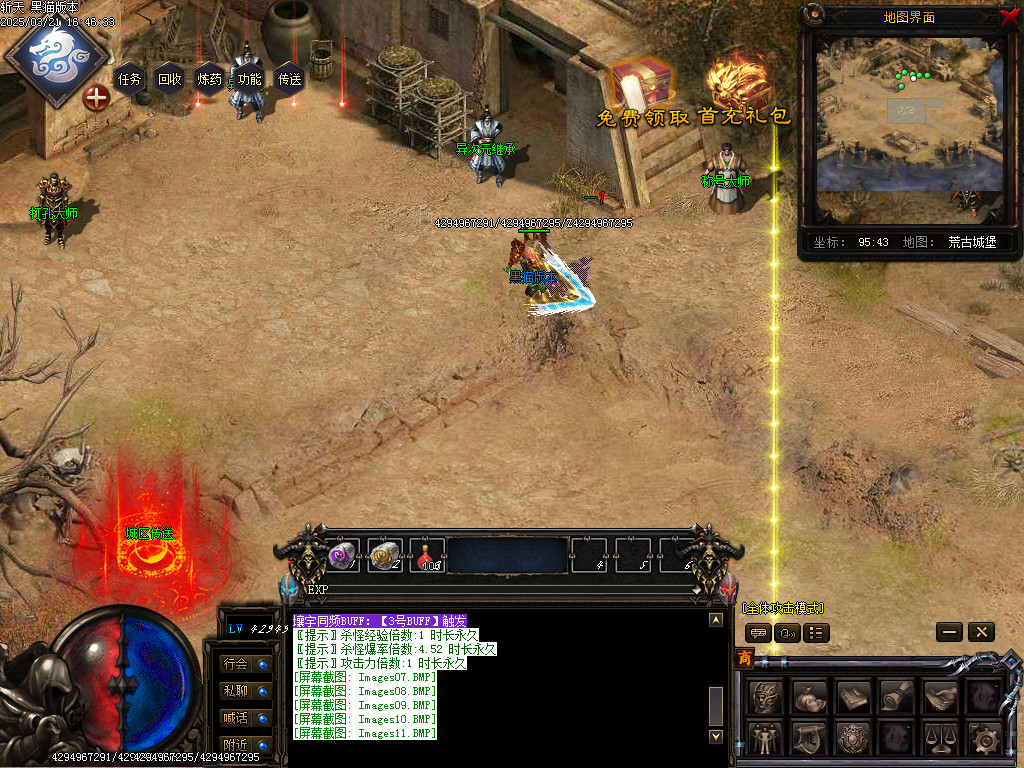 Images12.BMP