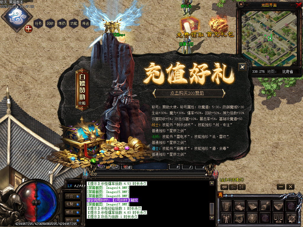 Images18.BMP