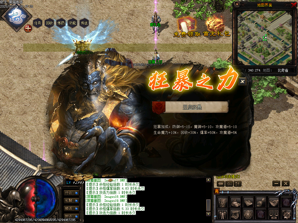Images20.BMP