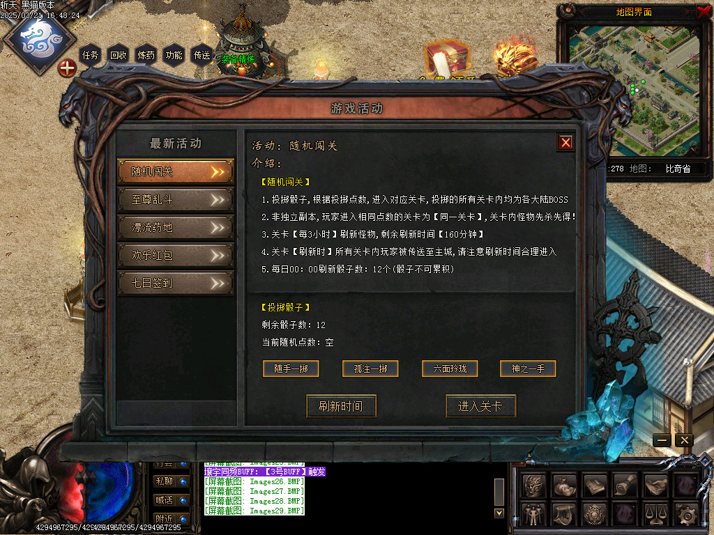 Images30.BMP