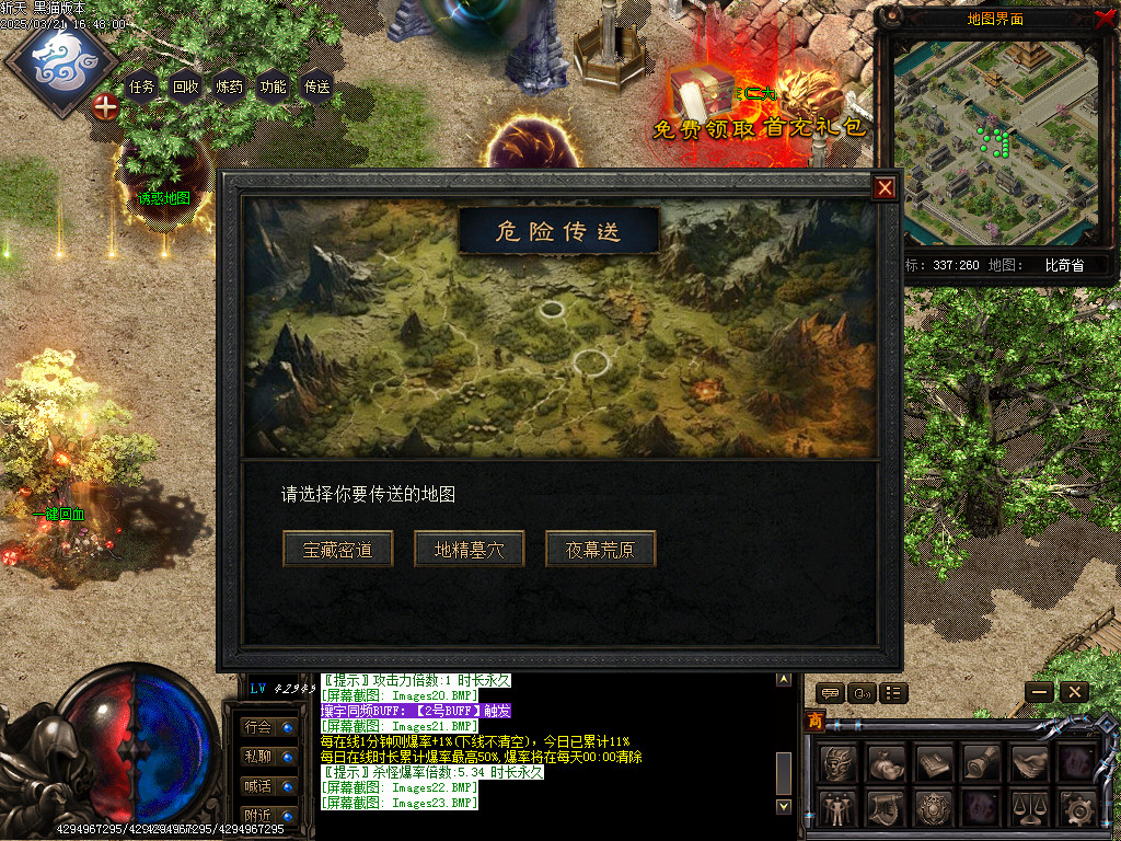 Images24.BMP