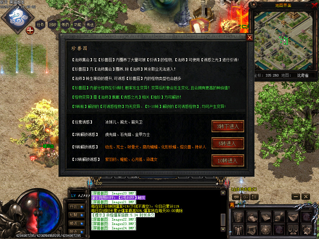 Images25.BMP