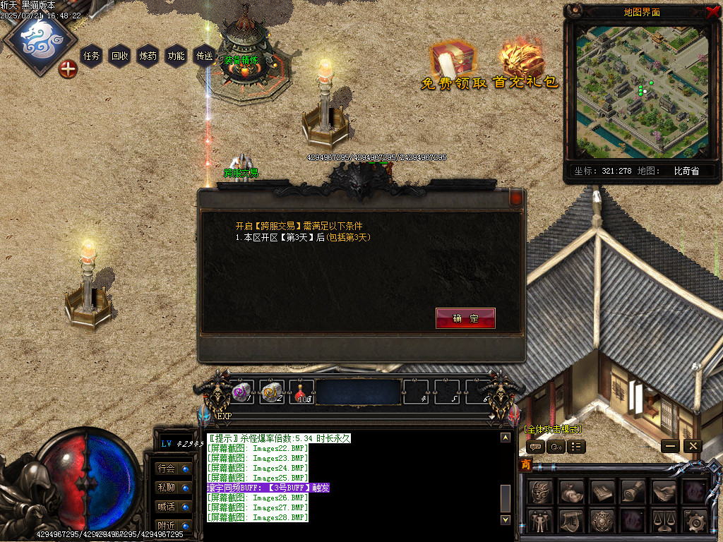 Images29.BMP