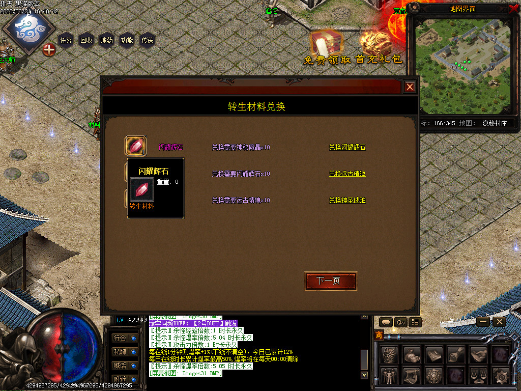 Images32.BMP
