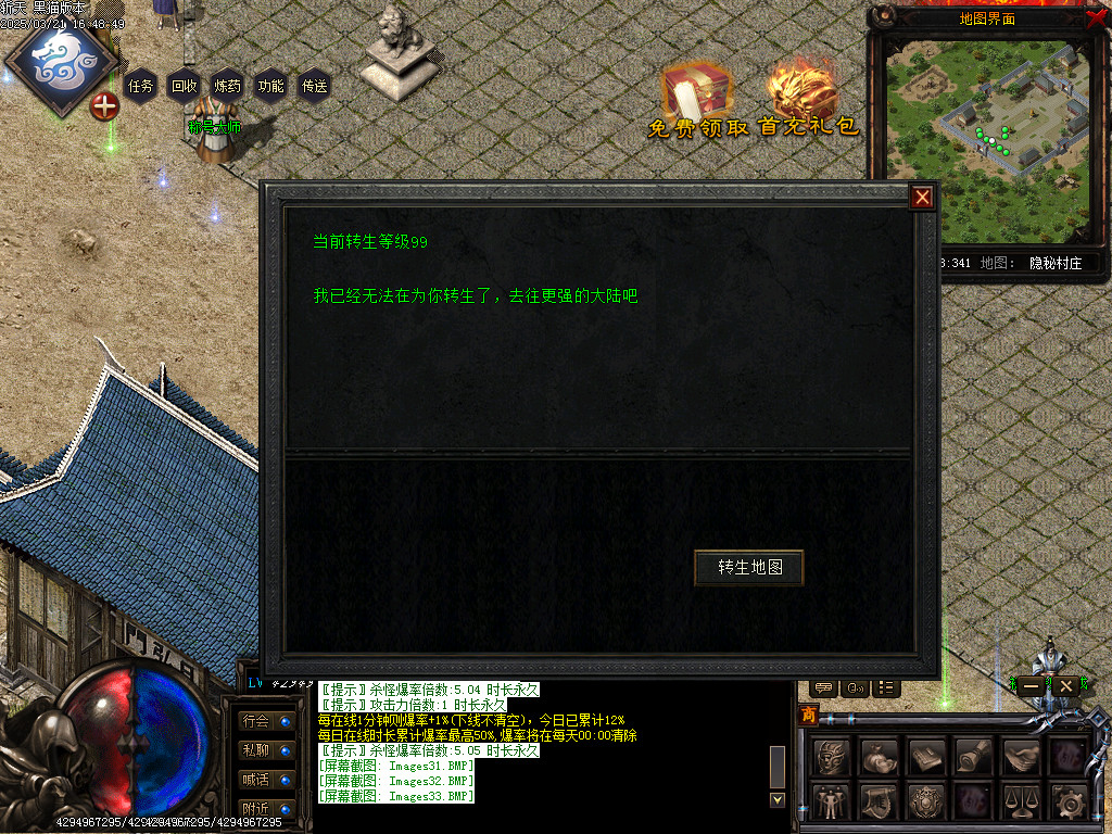 Images34.BMP