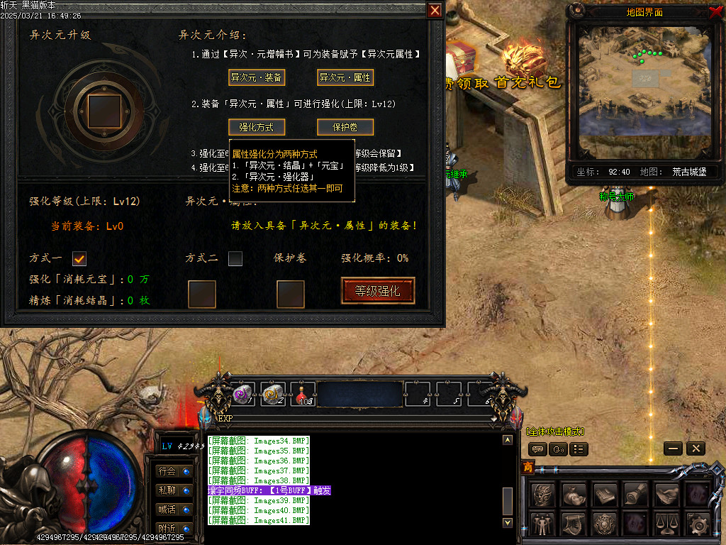 Images42.BMP