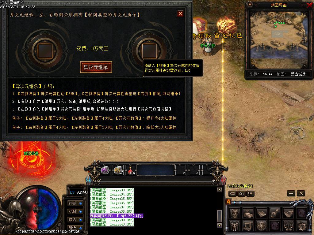 Images41.BMP
