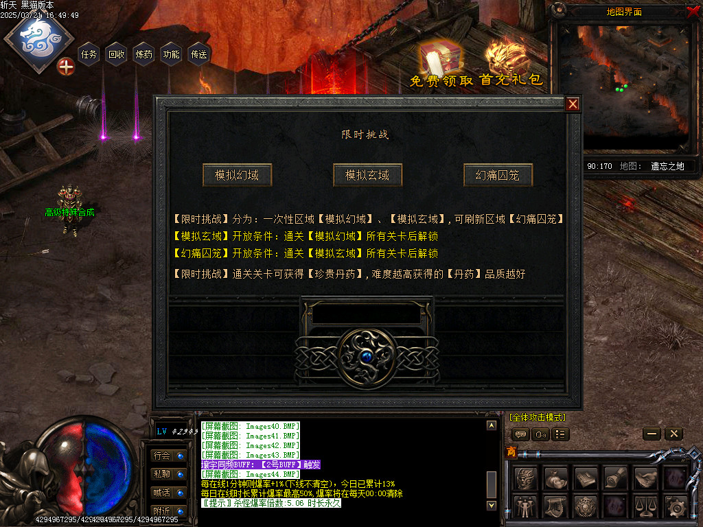 Images45.BMP