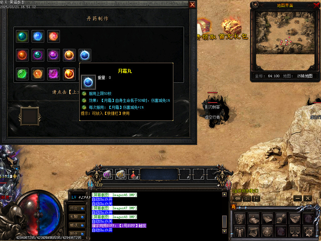 Images49.BMP
