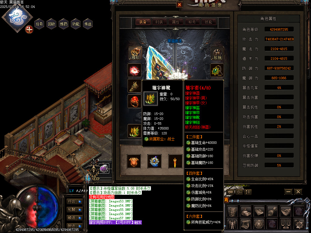 Images58.BMP