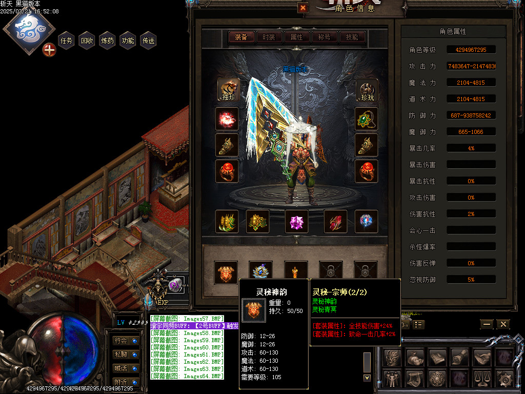 Images65.BMP