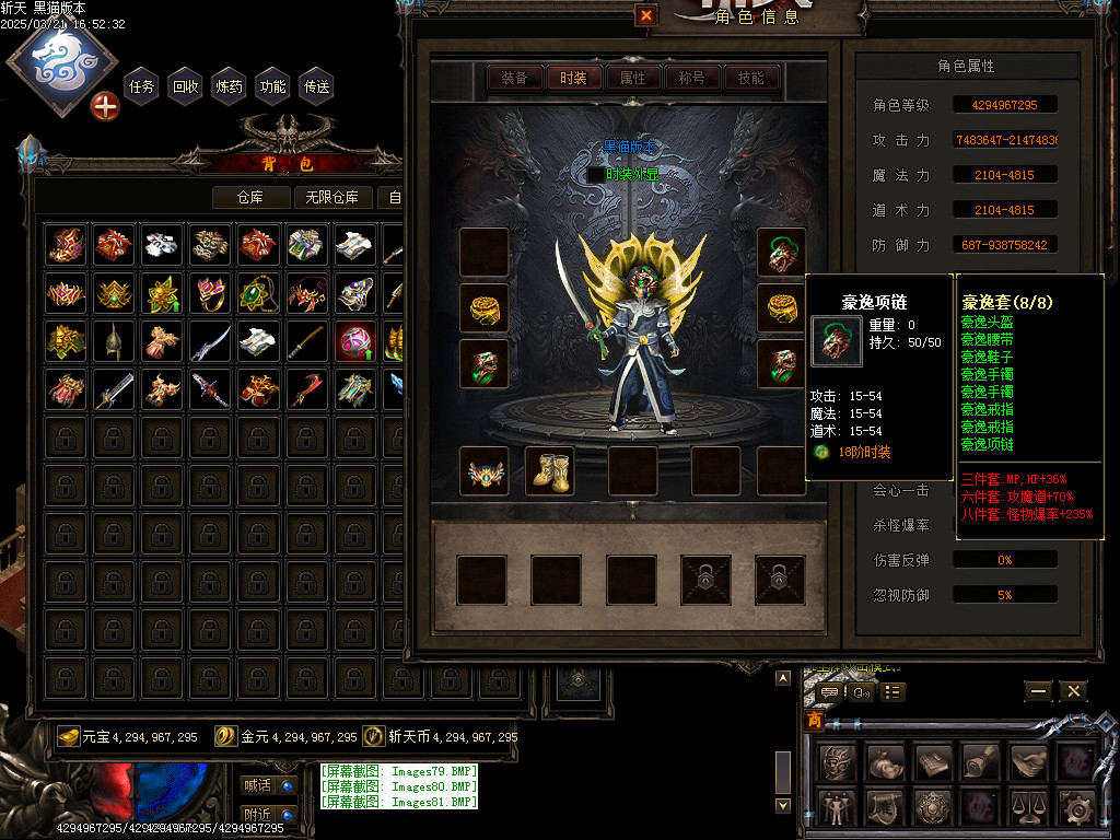 Images82.BMP