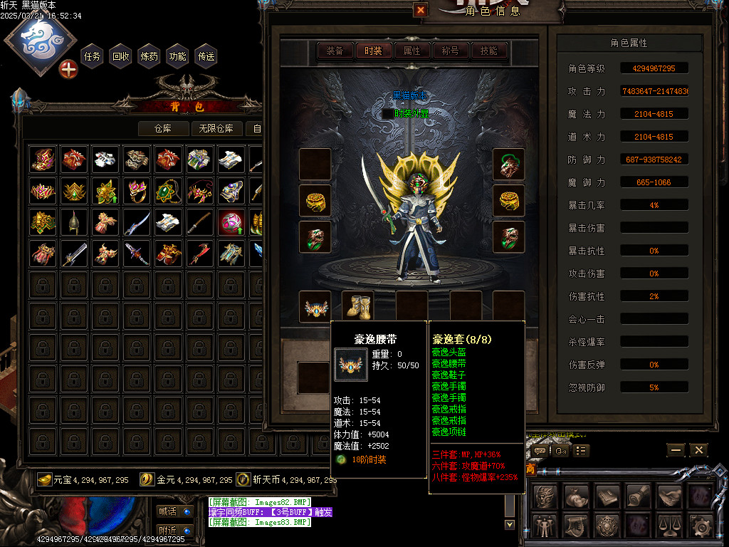 Images84.BMP