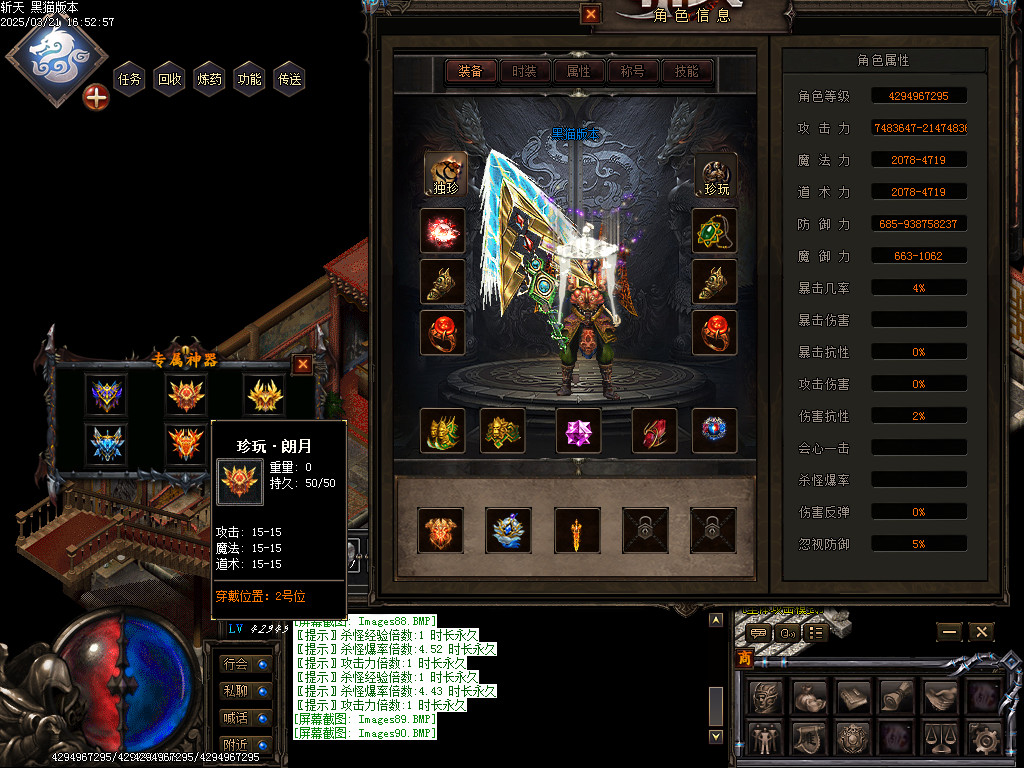 Images91.BMP