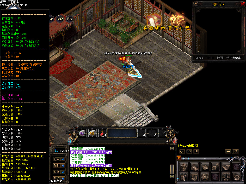 Images96.BMP