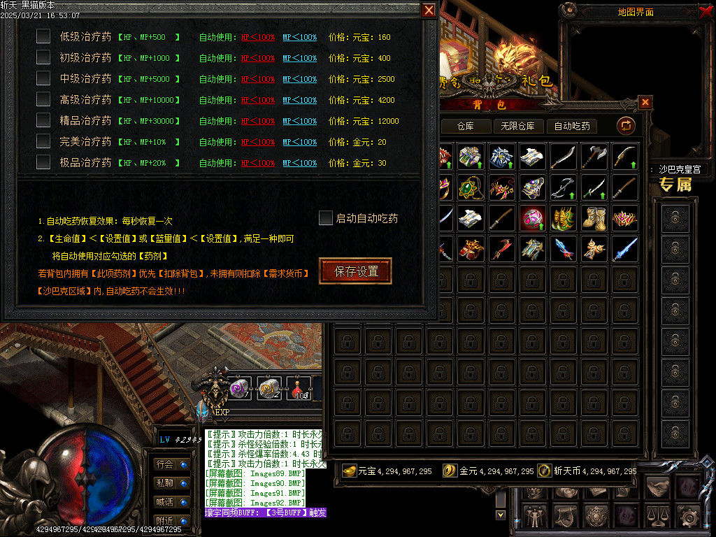 Images93.BMP