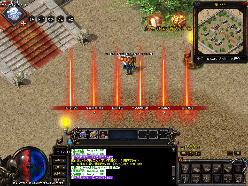 Images98.BMP
