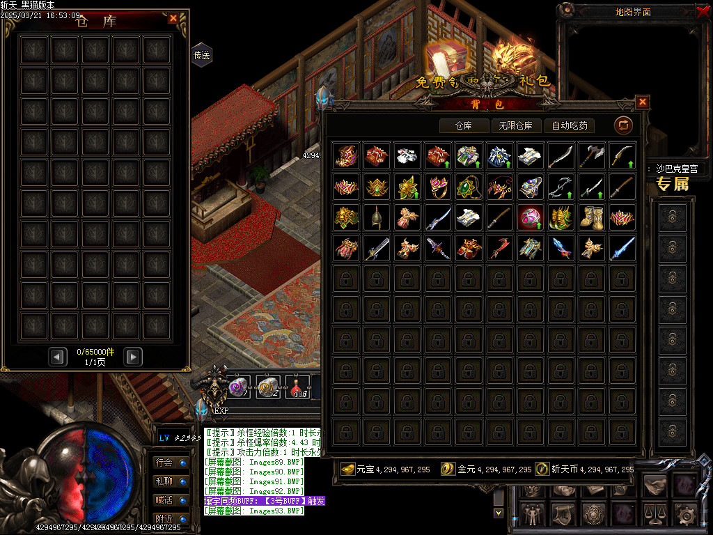 Images94.BMP