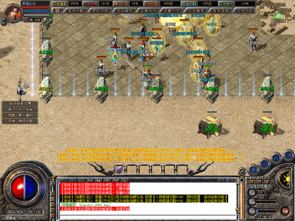 Snapshot_0003.bmp